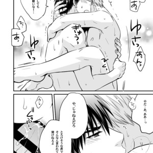 [Viva Mikinosuke (Katazaki Miki)] Kagami Ta_ga’s After School Onanism Circumstances 2 [JP] – Gay Manga sex 53