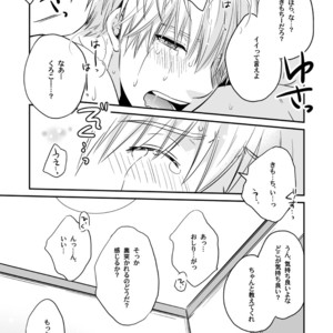 [Viva Mikinosuke (Katazaki Miki)] Kagami Ta_ga’s After School Onanism Circumstances 2 [JP] – Gay Manga sex 54