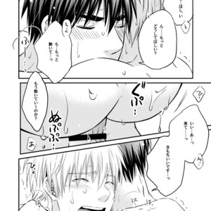 [Viva Mikinosuke (Katazaki Miki)] Kagami Ta_ga’s After School Onanism Circumstances 2 [JP] – Gay Manga sex 55