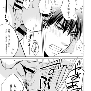 [Viva Mikinosuke (Katazaki Miki)] Kagami Ta_ga’s After School Onanism Circumstances 2 [JP] – Gay Manga sex 56