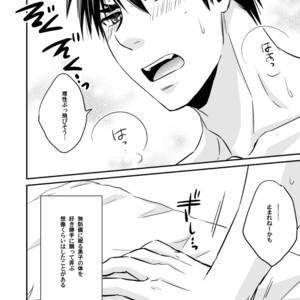 [Viva Mikinosuke (Katazaki Miki)] Kagami Ta_ga’s After School Onanism Circumstances 2 [JP] – Gay Manga sex 69