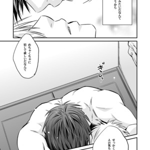 [Viva Mikinosuke (Katazaki Miki)] Kagami Ta_ga’s After School Onanism Circumstances 2 [JP] – Gay Manga sex 70
