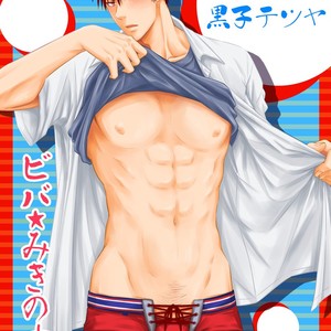 [Viva Mikinosuke (Katazaki Miki)] Kagami Ta_ga’s After School Onanism Circumstances 2 [JP] – Gay Manga sex 74
