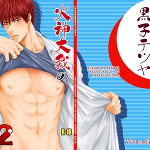 [Viva Mikinosuke (Katazaki Miki)] Kagami Ta_ga’s After School Onanism Circumstances 2 [JP] – Gay Manga sex 79