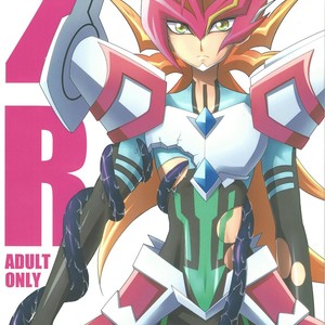 [HEATWAVE (Yuuhi)] 2R – Yu-Gi-Oh! ZEXAL dj [JP] – Gay Manga thumbnail 001