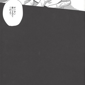 [HEATWAVE (Yuuhi)] 2R – Yu-Gi-Oh! ZEXAL dj [JP] – Gay Manga sex 8