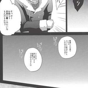 [HEATWAVE (Yuuhi)] 2R – Yu-Gi-Oh! ZEXAL dj [JP] – Gay Manga sex 23