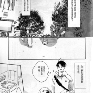 众心所向皆为蓝色大海 – Attack on Titan dj [cn] – Gay Manga sex 2