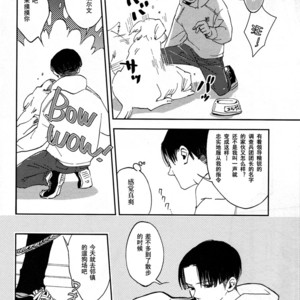 众心所向皆为蓝色大海 – Attack on Titan dj [cn] – Gay Manga sex 3