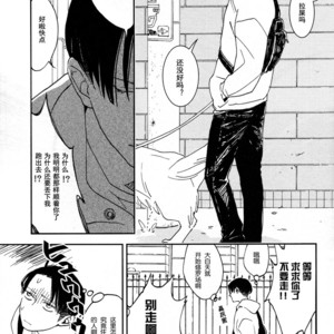 众心所向皆为蓝色大海 – Attack on Titan dj [cn] – Gay Manga sex 4