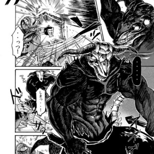 [Homo Noumin (G-MAN, Tatara, Hai)] Demon mo Dakuso mo NPC no Ketsu wo Toriaezu Kaitaku Suru Hon. – DARK SOULS dj [JP] – Gay Manga sex 3
