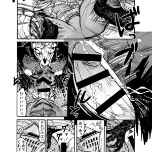 [Homo Noumin (G-MAN, Tatara, Hai)] Demon mo Dakuso mo NPC no Ketsu wo Toriaezu Kaitaku Suru Hon. – DARK SOULS dj [JP] – Gay Manga sex 6