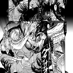 [Homo Noumin (G-MAN, Tatara, Hai)] Demon mo Dakuso mo NPC no Ketsu wo Toriaezu Kaitaku Suru Hon. – DARK SOULS dj [JP] – Gay Manga sex 9