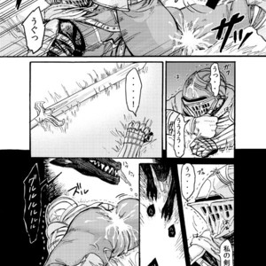 [Homo Noumin (G-MAN, Tatara, Hai)] Demon mo Dakuso mo NPC no Ketsu wo Toriaezu Kaitaku Suru Hon. – DARK SOULS dj [JP] – Gay Manga sex 10