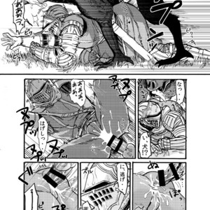 [Homo Noumin (G-MAN, Tatara, Hai)] Demon mo Dakuso mo NPC no Ketsu wo Toriaezu Kaitaku Suru Hon. – DARK SOULS dj [JP] – Gay Manga sex 11