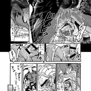 [Homo Noumin (G-MAN, Tatara, Hai)] Demon mo Dakuso mo NPC no Ketsu wo Toriaezu Kaitaku Suru Hon. – DARK SOULS dj [JP] – Gay Manga sex 12