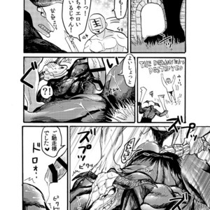 [Homo Noumin (G-MAN, Tatara, Hai)] Demon mo Dakuso mo NPC no Ketsu wo Toriaezu Kaitaku Suru Hon. – DARK SOULS dj [JP] – Gay Manga sex 14