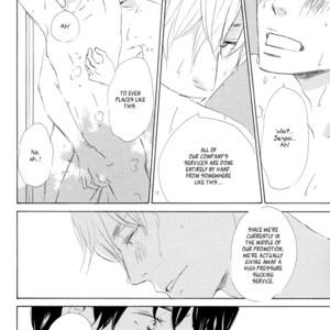 [TSUKIMURA Kei/ KINOSHITA Keiko] Itsumo Ouji-sama ga (update c.5) [Eng] – Gay Manga sex 165