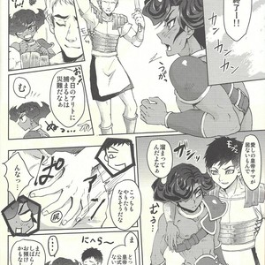 [platio. (Aikawa)] Emperors Love!take 2 – Yu-Gi-Oh! ZEXAL dj [JP] – Gay Manga sex 3
