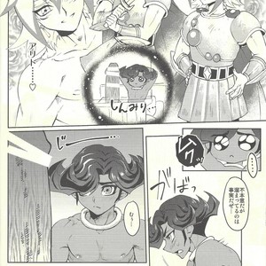 [platio. (Aikawa)] Emperors Love!take 2 – Yu-Gi-Oh! ZEXAL dj [JP] – Gay Manga sex 5