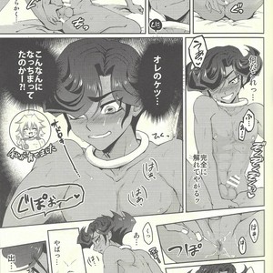 [platio. (Aikawa)] Emperors Love!take 2 – Yu-Gi-Oh! ZEXAL dj [JP] – Gay Manga sex 8