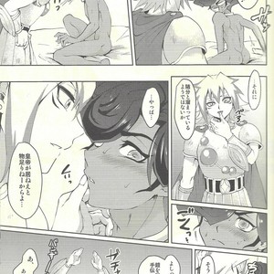 [platio. (Aikawa)] Emperors Love!take 2 – Yu-Gi-Oh! ZEXAL dj [JP] – Gay Manga sex 10