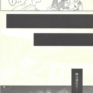 [platio. (Aikawa)] Emperors Love!take 2 – Yu-Gi-Oh! ZEXAL dj [JP] – Gay Manga sex 21