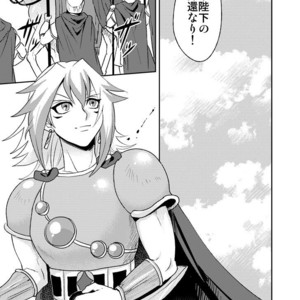 [plato. (Aikawa)] Emperors Love! – Yu-Gi-Oh! Zexal dj [JP] – Gay Manga sex 5