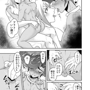 [plato. (Aikawa)] Emperors Love! – Yu-Gi-Oh! Zexal dj [JP] – Gay Manga sex 9