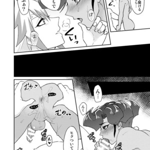 [plato. (Aikawa)] Emperors Love! – Yu-Gi-Oh! Zexal dj [JP] – Gay Manga sex 12
