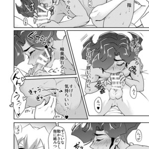 [plato. (Aikawa)] Emperors Love! – Yu-Gi-Oh! Zexal dj [JP] – Gay Manga sex 14