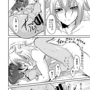 [plato. (Aikawa)] Emperors Love! – Yu-Gi-Oh! Zexal dj [JP] – Gay Manga sex 22
