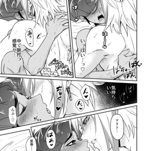 [plato. (Aikawa)] Emperors Love! – Yu-Gi-Oh! Zexal dj [JP] – Gay Manga sex 23