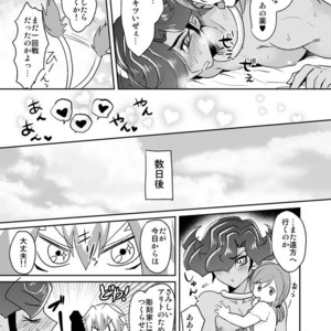 [plato. (Aikawa)] Emperors Love! – Yu-Gi-Oh! Zexal dj [JP] – Gay Manga sex 29