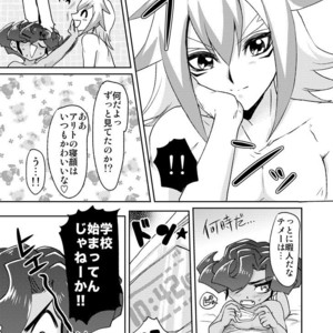 [plato. (Aikawa)] Emperors Love! – Yu-Gi-Oh! Zexal dj [JP] – Gay Manga sex 33