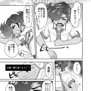 [plato. (Aikawa)] Emperors Love! – Yu-Gi-Oh! Zexal dj [JP] – Gay Manga sex 35