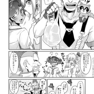 [plato. (Aikawa)] Emperors Love! – Yu-Gi-Oh! Zexal dj [JP] – Gay Manga sex 38