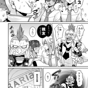 [plato. (Aikawa)] Emperors Love! – Yu-Gi-Oh! Zexal dj [JP] – Gay Manga sex 40
