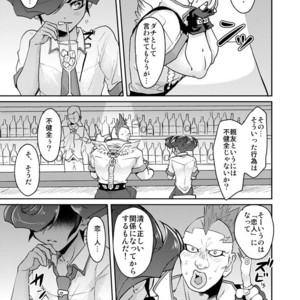 [plato. (Aikawa)] Emperors Love! – Yu-Gi-Oh! Zexal dj [JP] – Gay Manga sex 41