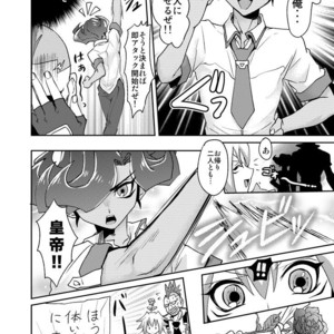 [plato. (Aikawa)] Emperors Love! – Yu-Gi-Oh! Zexal dj [JP] – Gay Manga sex 42