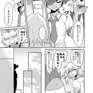 [plato. (Aikawa)] Emperors Love! – Yu-Gi-Oh! Zexal dj [JP] – Gay Manga sex 43