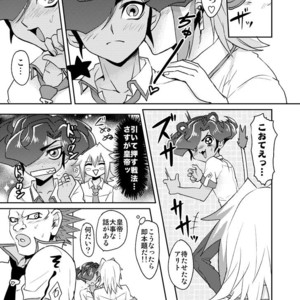 [plato. (Aikawa)] Emperors Love! – Yu-Gi-Oh! Zexal dj [JP] – Gay Manga sex 45