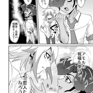 [plato. (Aikawa)] Emperors Love! – Yu-Gi-Oh! Zexal dj [JP] – Gay Manga sex 46
