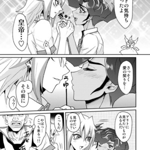 [plato. (Aikawa)] Emperors Love! – Yu-Gi-Oh! Zexal dj [JP] – Gay Manga sex 47