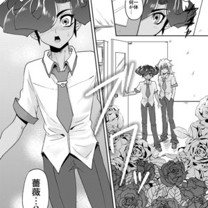 [plato. (Aikawa)] Emperors Love! – Yu-Gi-Oh! Zexal dj [JP] – Gay Manga sex 48