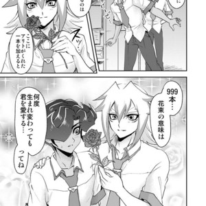 [plato. (Aikawa)] Emperors Love! – Yu-Gi-Oh! Zexal dj [JP] – Gay Manga sex 49