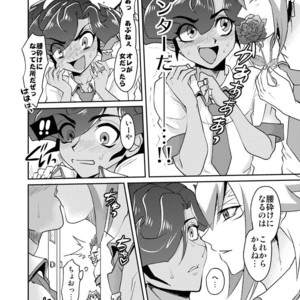 [plato. (Aikawa)] Emperors Love! – Yu-Gi-Oh! Zexal dj [JP] – Gay Manga sex 50