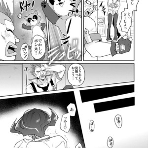 [plato. (Aikawa)] Emperors Love! – Yu-Gi-Oh! Zexal dj [JP] – Gay Manga sex 51