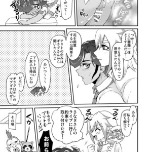 [plato. (Aikawa)] Emperors Love! – Yu-Gi-Oh! Zexal dj [JP] – Gay Manga sex 61