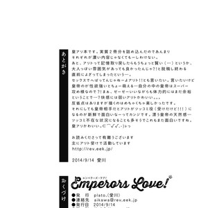 [plato. (Aikawa)] Emperors Love! – Yu-Gi-Oh! Zexal dj [JP] – Gay Manga sex 62